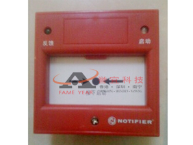 NOTIFIER诺蒂菲尔M500H编址型消火栓按钮，全新、正品、行货